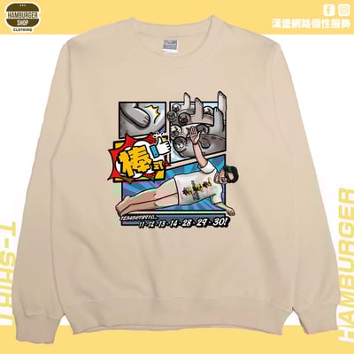 棒式(大學T)Hamburger T-shirt shop7