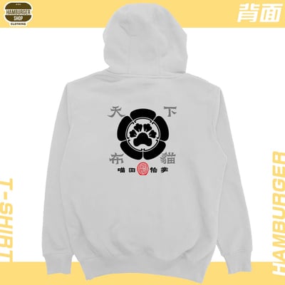 喵田信掌(帽T)Hamburger T-shirt shop13