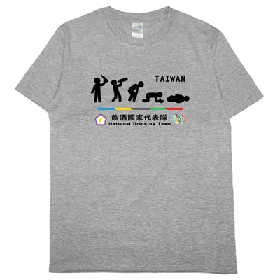 2022飲酒國家代表隊(短T)Hamburger T-shirt shop(NEW)9