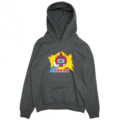 時間管理器(帽T)Hamburger T-Shirt Shop1