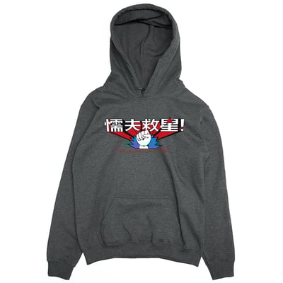 懦夫救星(帽T)Hamburger T-Shirt Shop4