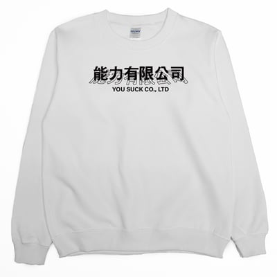 能力有限公司(大學T)Hamburger T-Shirt Shop2