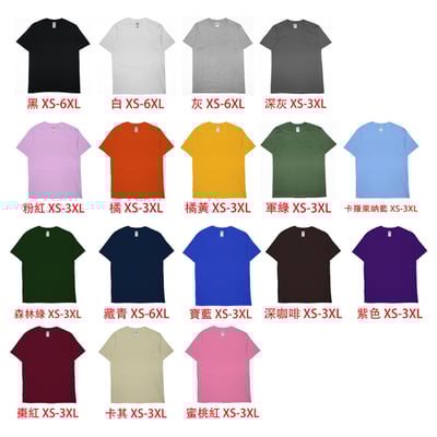 國際菸友社(短T)Hamburger T-shirt shop20