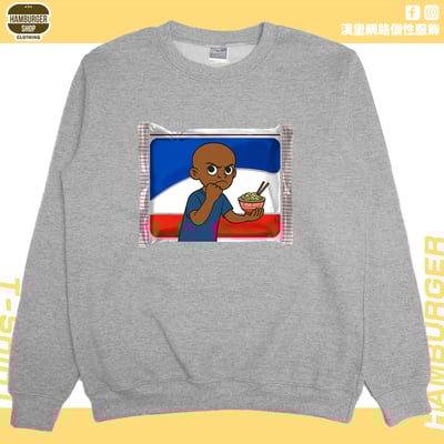 餵你炸醬麵(大學T)Hamburger T-shirt shop8