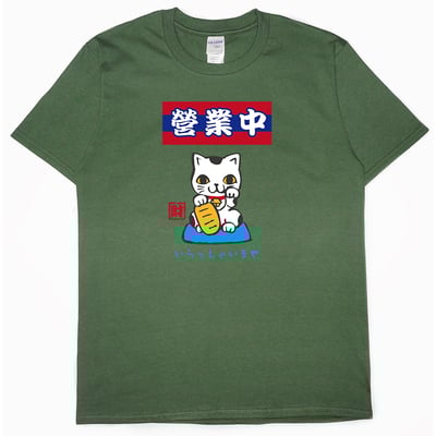 營業中(短T)Hamburger T-shirt shop5