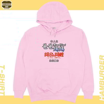 提供贊助(帽T)Hamburger T-shirt shop9