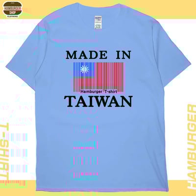 台灣製造(短T)Hamburger T-shirt shop6