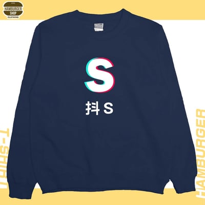 抖S抖M(大學T)Hamburger T-shirt shop12