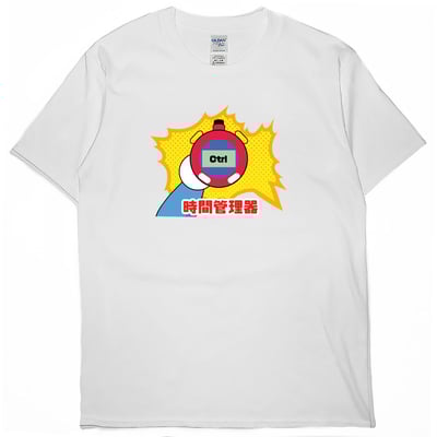 時間管理器(短T)Hamburger T-shirt shop5