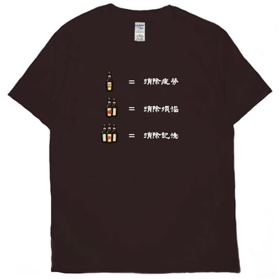 三罐倒(短T)Hamburger T-shirt shop8