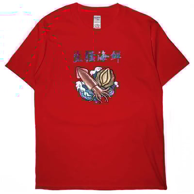 生猛海鮮(短T)Hamburger T-shirt shop(NEW)4