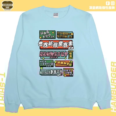 個人成就(大學T)Hamburger T-shirt shop5