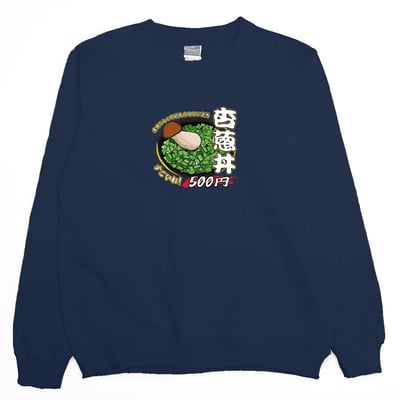 杏蔥丼(大學T)Hamburger T-shirt shop12