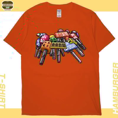 督麥(短T)Hamburger T-shirt shop18