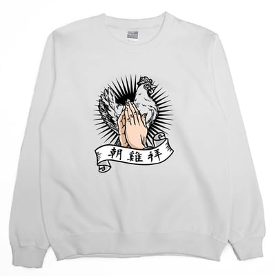 朝雞拜(大學T)Hamburger T-Shirt Shop2