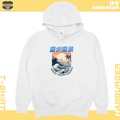 夏夕夏景(帽T)Hamburger T-shirt shop2