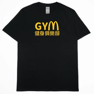 健身房(短T)Hamburger T-shirt shop2