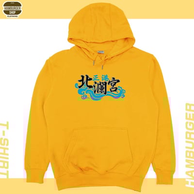 正港北瀾宮(帽T)Hamburger T-shirt shop17