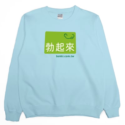 Bokki(大學T)Hamburger T-Shirt Shop2