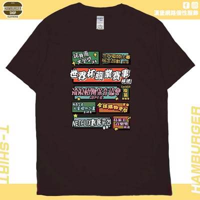個人成就(短T)Hamburger T-shirt shop11