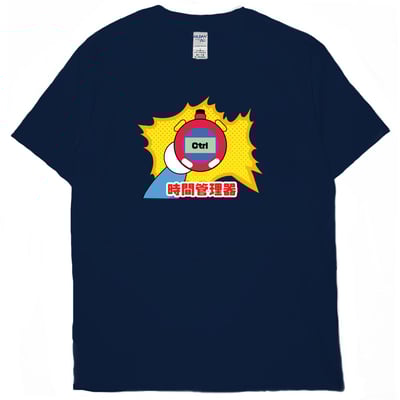 時間管理器(短T)Hamburger T-shirt shop19
