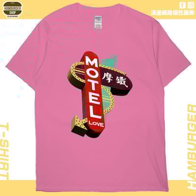 摩鐵Motel(短T)Hamburger T-shirt shop16