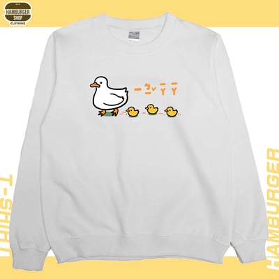 咿比鴨鴨(大學T)Hamburger T-shirt shop4