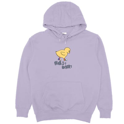 我很醜?那我走?(帽T)Hamburger T-Shirt Shop10