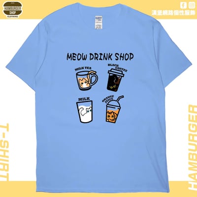 喵飲料(短T)Hamburger T-shirt shop6