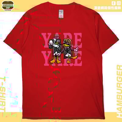 鴨勒(短T)Hamburger T-shirt shop3