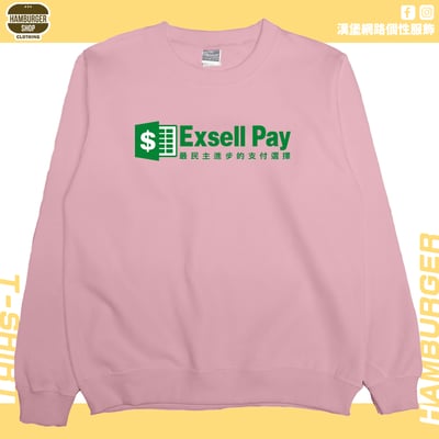 Exsell Pay(大學T)Hamburger T-shirt shop6