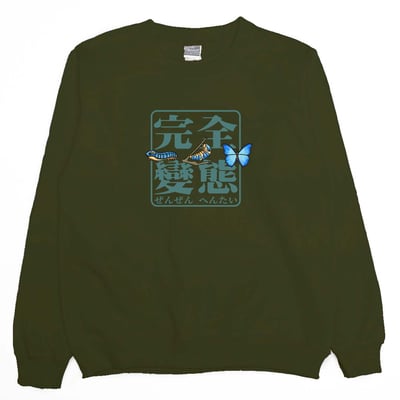 完全變態(大學T)Hamburger T-shirt shop11