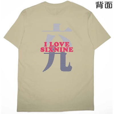 六九(短T)Hamburger T-shirt shop(NEW)7