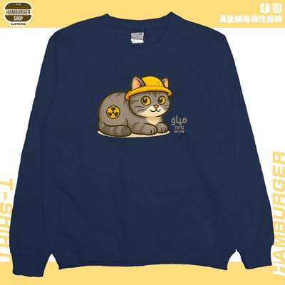 原子貓(大學T)Hamburger T-shirt shop12