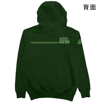 極度酒醉(帽T)Hamburger T-Shirt Shop21