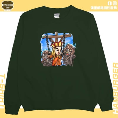 你媽貴姓(大學T)Hamburger T-shirt shop5