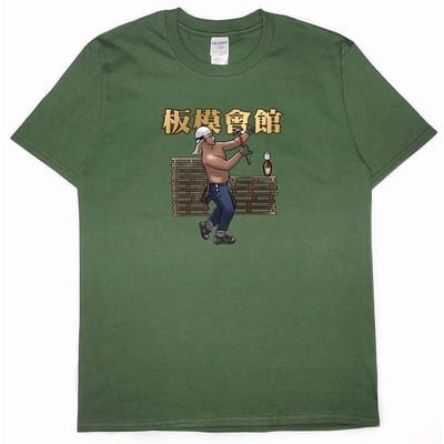 板模會館(短T)Hamburger T-shirt shop(NEW)15
