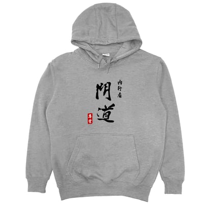 內行看門道(帽T)Hamburger T-Shirt Shop1