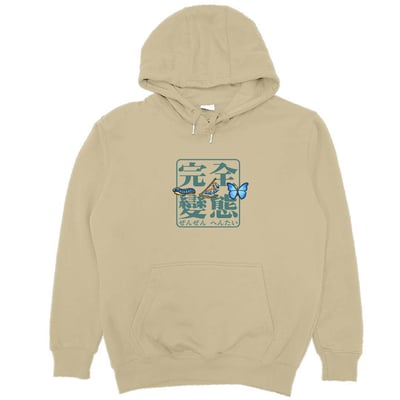 完全變態(帽T)Hamburger T-shirt shop1