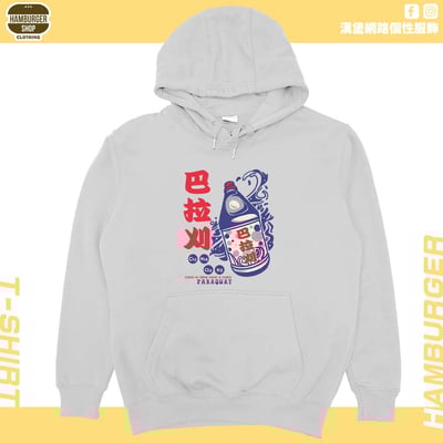 巴拉刈(帽T)Hamburger T-shirt shop8