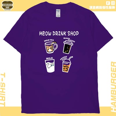 喵飲料(短T)Hamburger T-shirt shop14