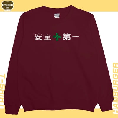 安全第一(大學T)Hamburger T-shirt shop9