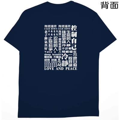 忍(短T)Hamburger T-shirt shop(NEW)17