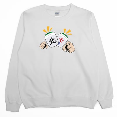 北七(大學T)Hamburger T-Shirt Shop2