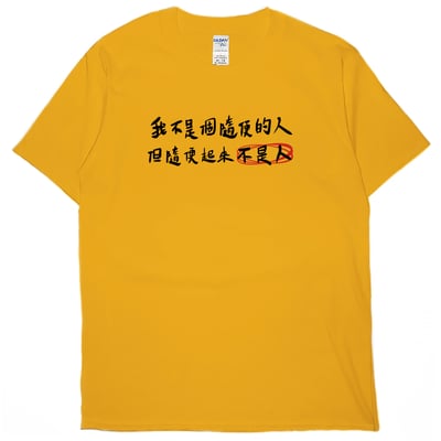 隨便(短T)Hamburger T-shirt shop14