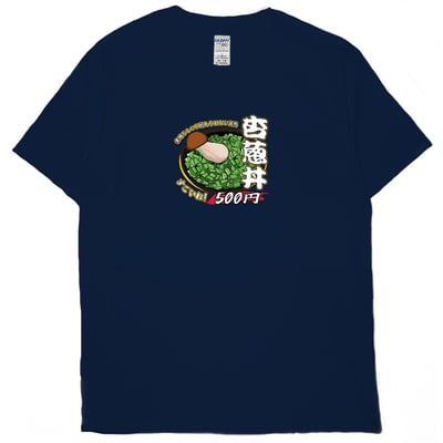 杏蔥丼(短T)Hamburger T-shirt shop1
