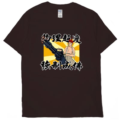 物理超渡(短T)Hamburger T-shirt shop8