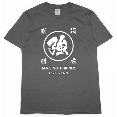 強到沒朋友(短T)Hamburger T-shirt shop7