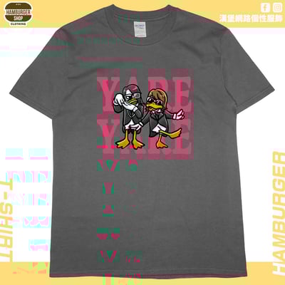 鴨勒(短T)Hamburger T-shirt shop9