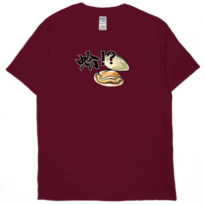 蛤(短T)Hamburger T-shirt shop10